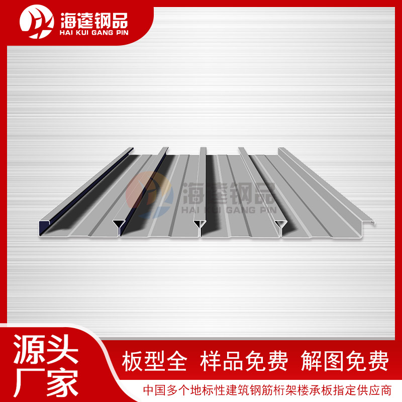 YXB65-185-555閉口樓承板