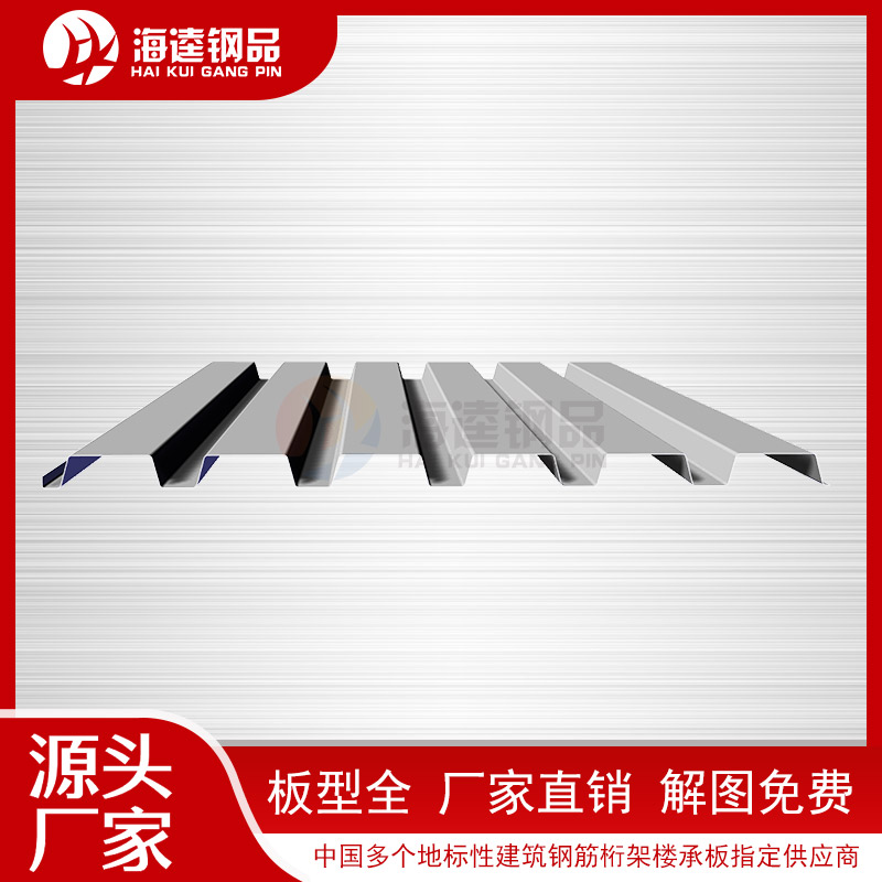 YX38-152-914開(kāi)口樓承板