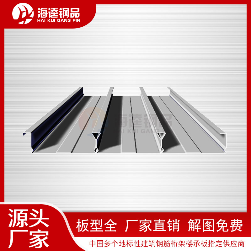 YXB65-170-510閉口樓承板