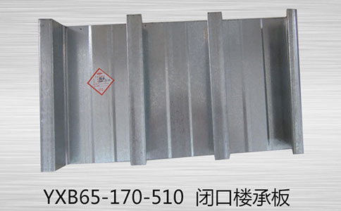 怎樣看樓承板的好壞