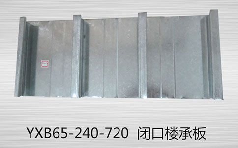 選購(gòu)樓承板時(shí)必須要注意哪些事項(xiàng)？