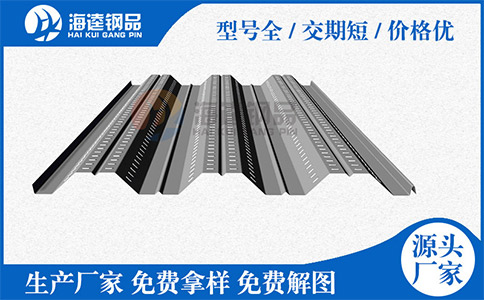 鋼筋桁架樓承板在什么情況下使用？