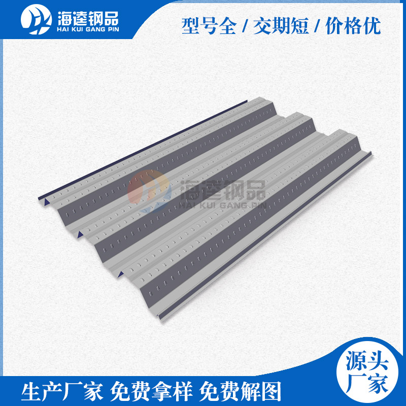 組合樓板的壓型鋼板在構(gòu)造上有什么要求