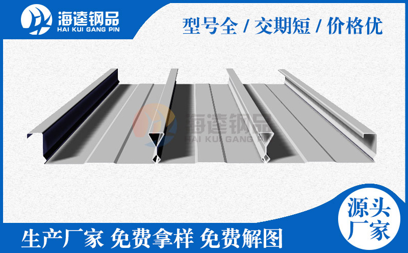 關(guān)于鋼筋桁架樓承板的施工使用