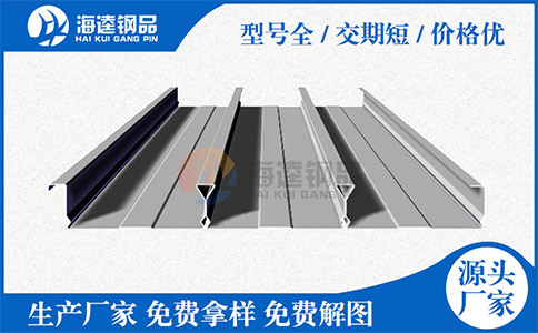 兩分鐘帶您了解，樓承板有哪些使用優(yōu)勢(shì)