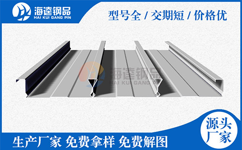 有什么小技巧使鋼筋桁架樓承板更加牢固