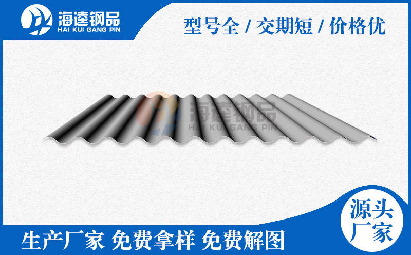 鋼筋桁架樓承板